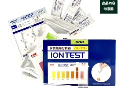 簡易型WIT水質離子測試包